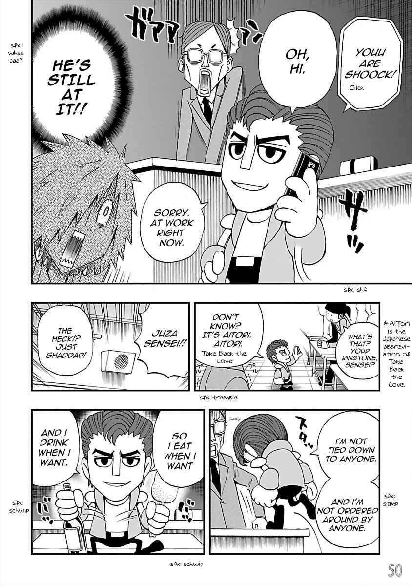 Page 6 Chapter 21 DD Fist of the North Star