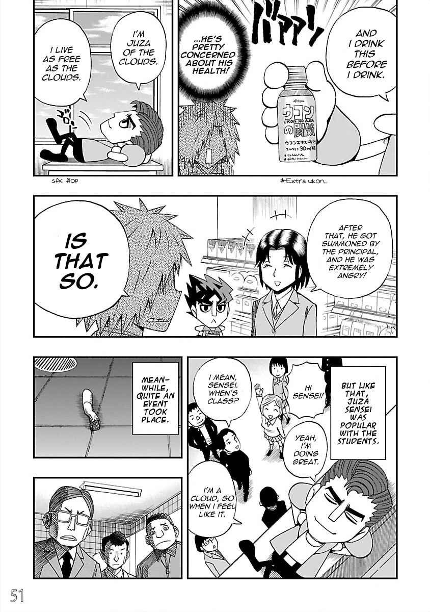 Page 7 Chapter 21 DD Fist of the North Star