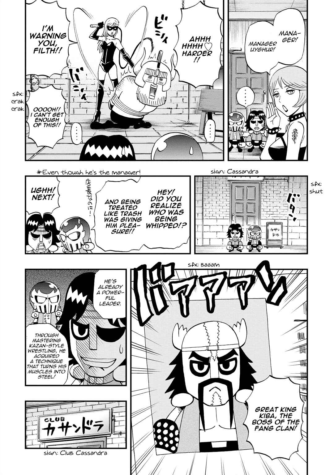 Page 10 Chapter 32 DD Fist of the North Star