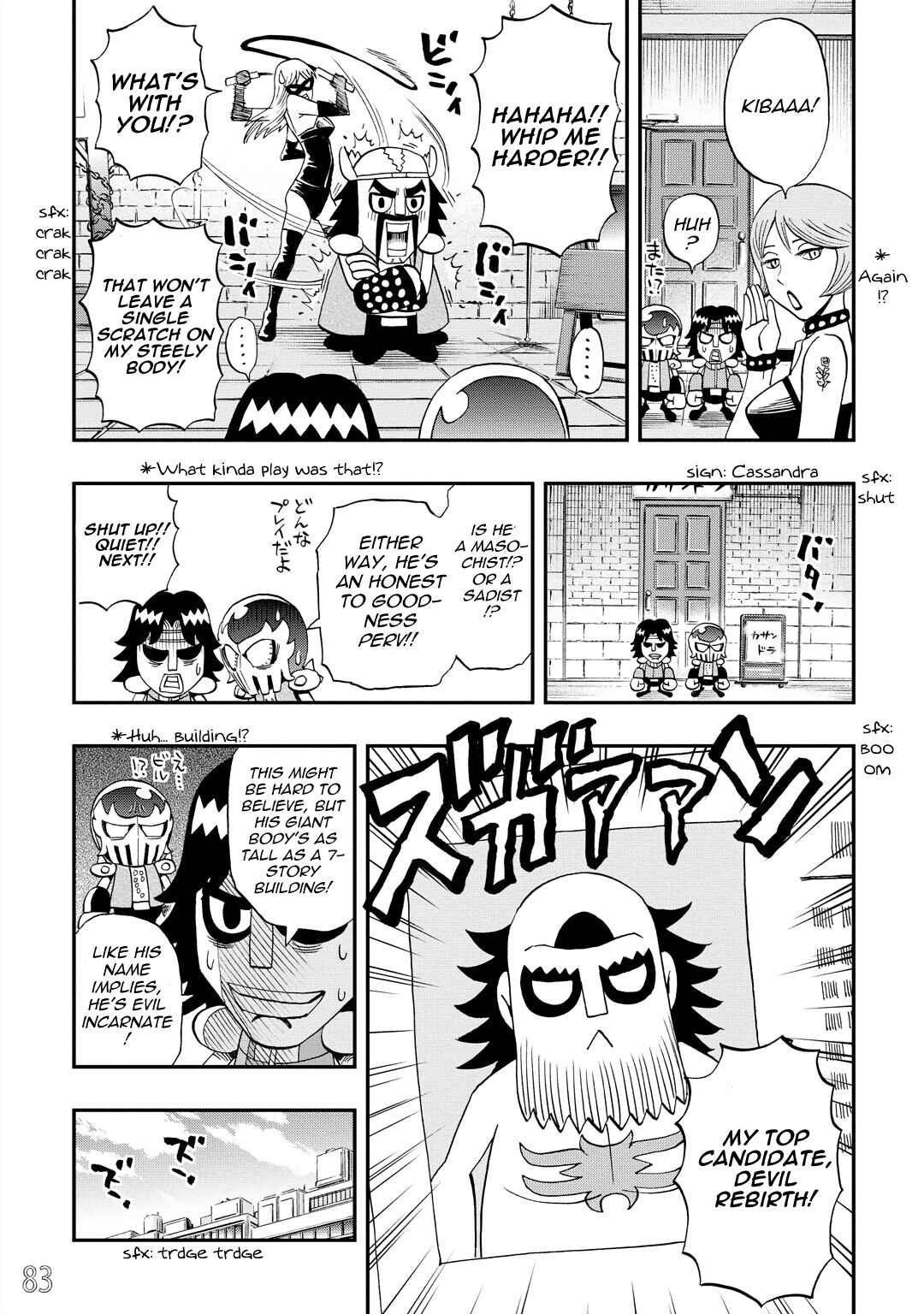 Page 11 Chapter 32 DD Fist of the North Star