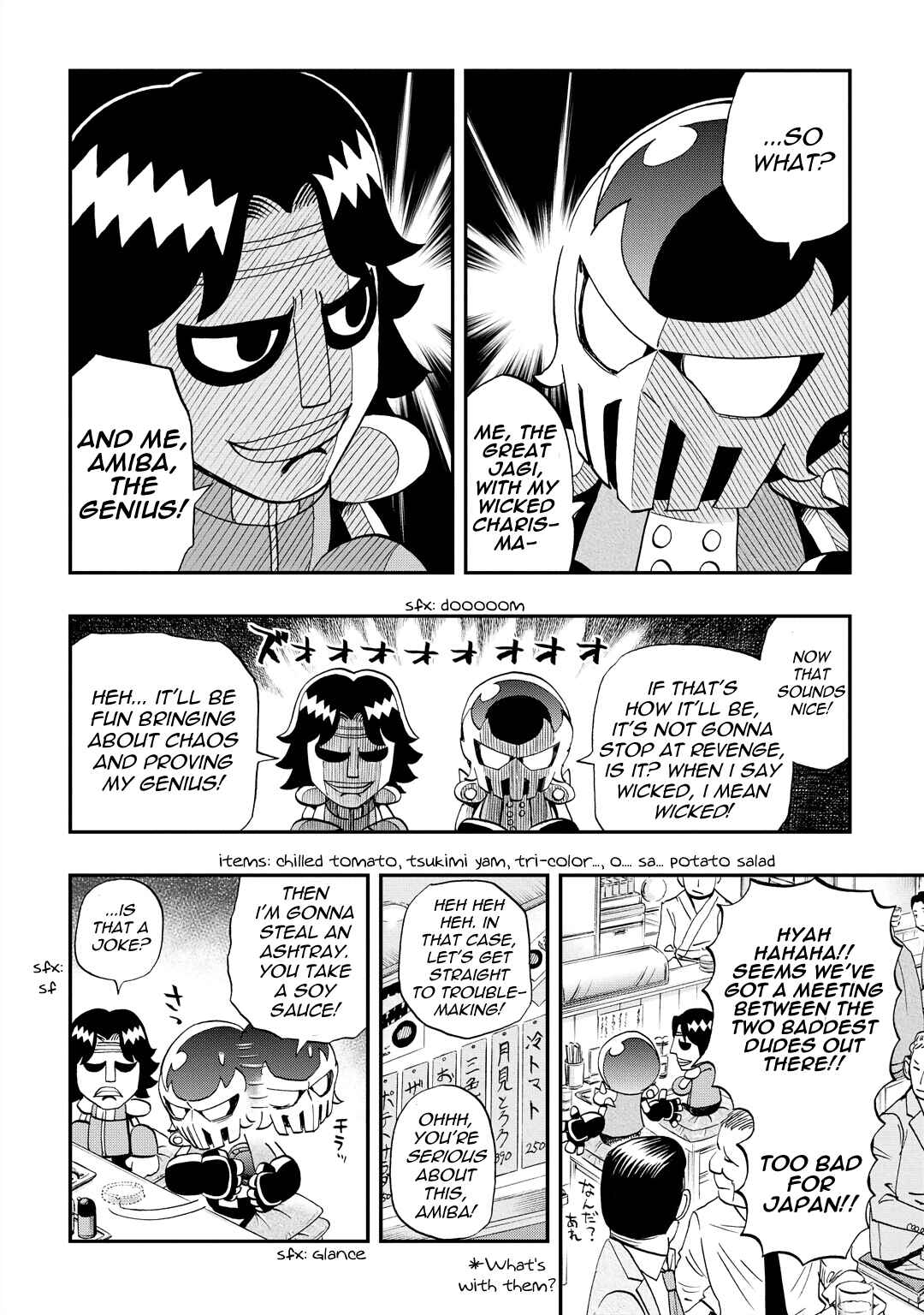 Page 4 Chapter 32 DD Fist of the North Star