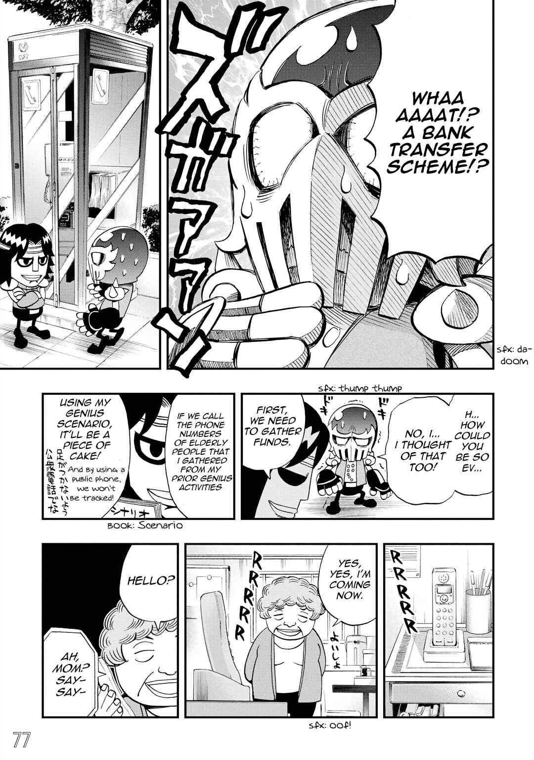Page 5 Chapter 32 DD Fist of the North Star