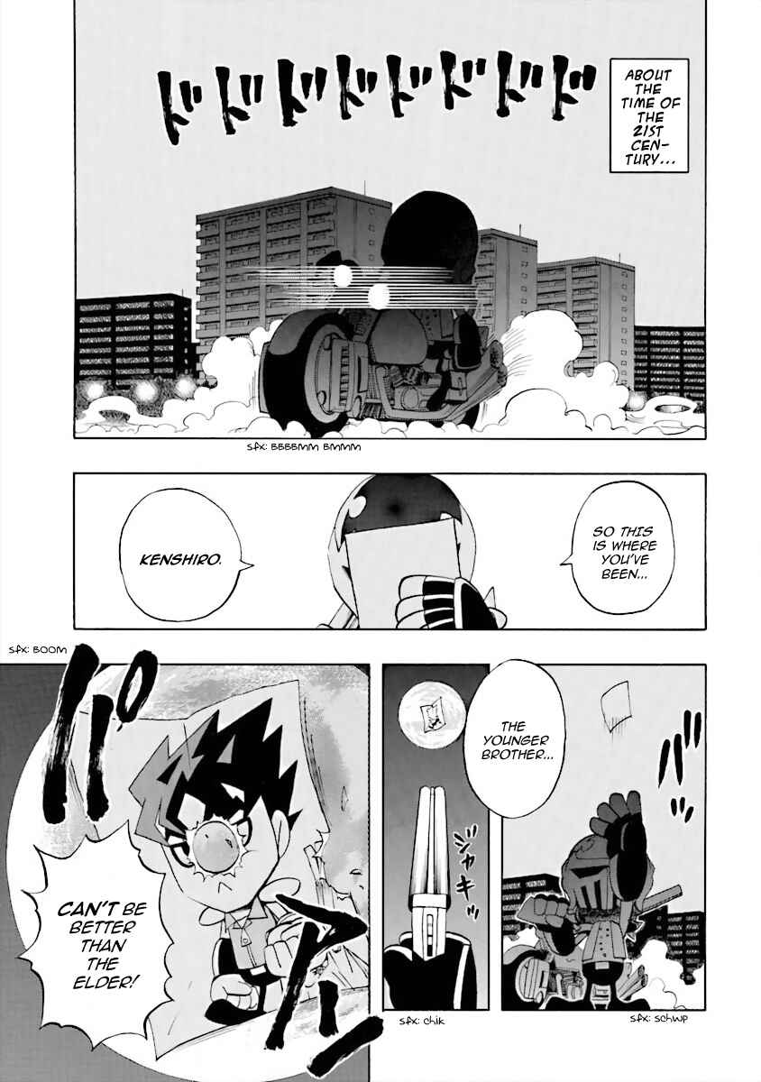 Page 1 Chapter 7 DD Fist of the North Star