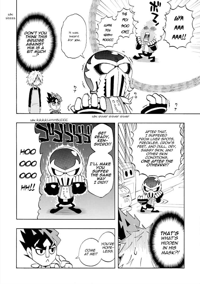 Page 12 Chapter 7 DD Fist of the North Star