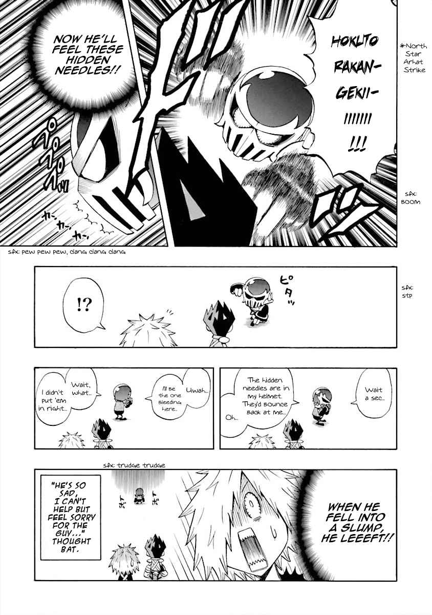 Page 13 Chapter 7 DD Fist of the North Star