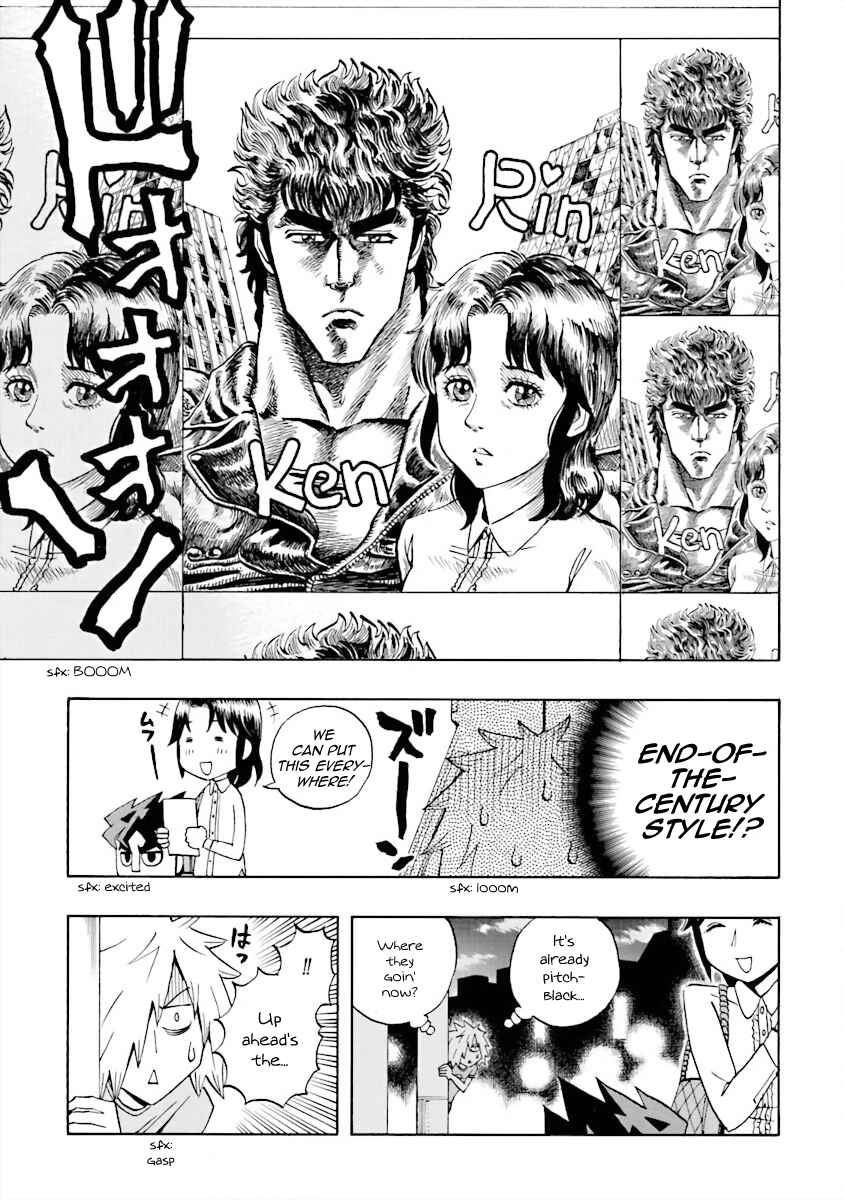 Page 11 Chapter 11 DD Fist of the North Star