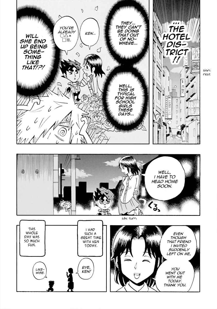 Page 12 Chapter 11 DD Fist of the North Star