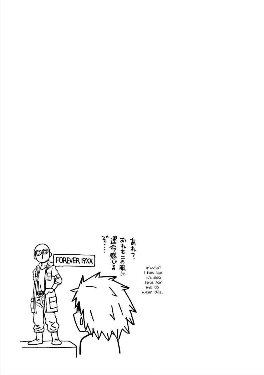 Page 15 Chapter 11 DD Fist of the North Star