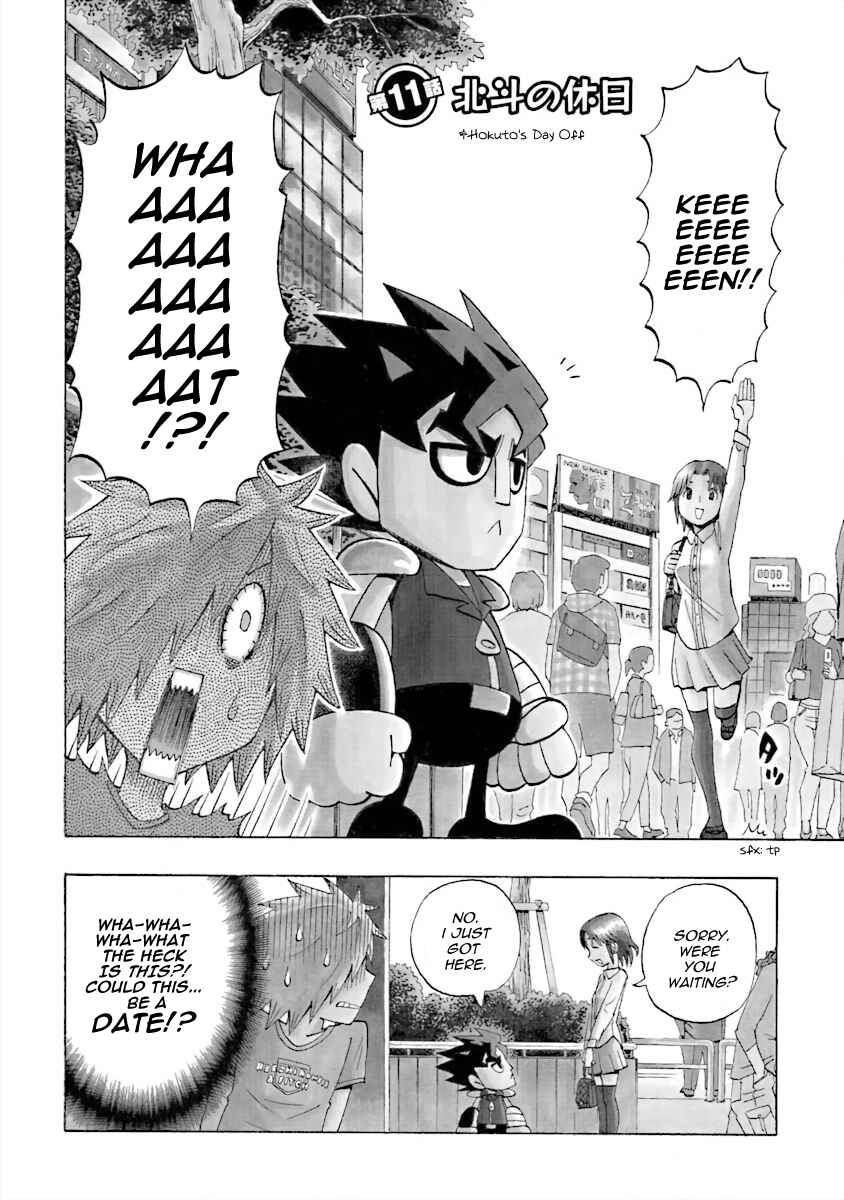 Page 2 Chapter 11 DD Fist of the North Star