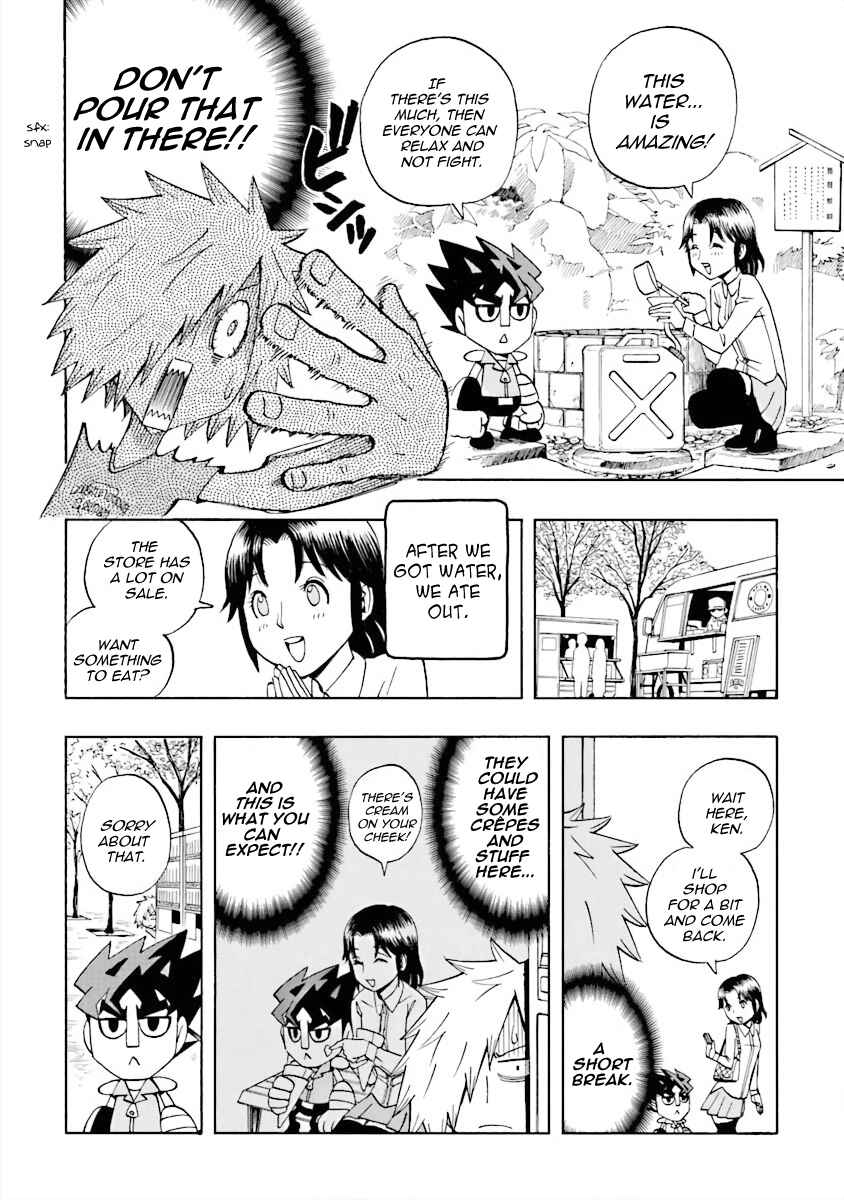Page 8 Chapter 11 DD Fist of the North Star