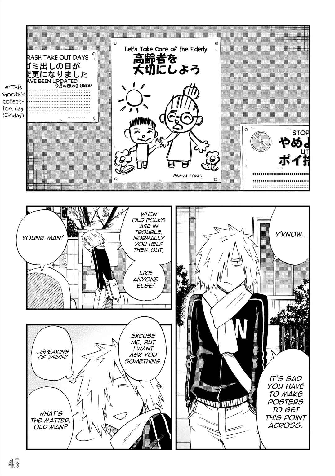 Page 1 Chapter 30 DD Fist of the North Star