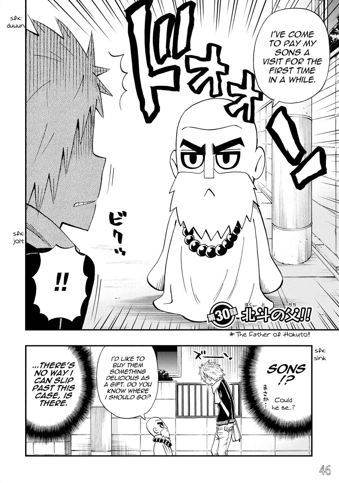 Page 2 Chapter 30 DD Fist of the North Star