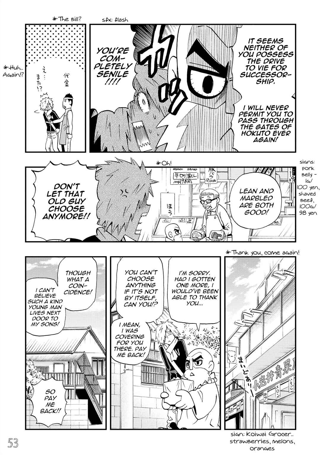 Page 9 Chapter 30 DD Fist of the North Star