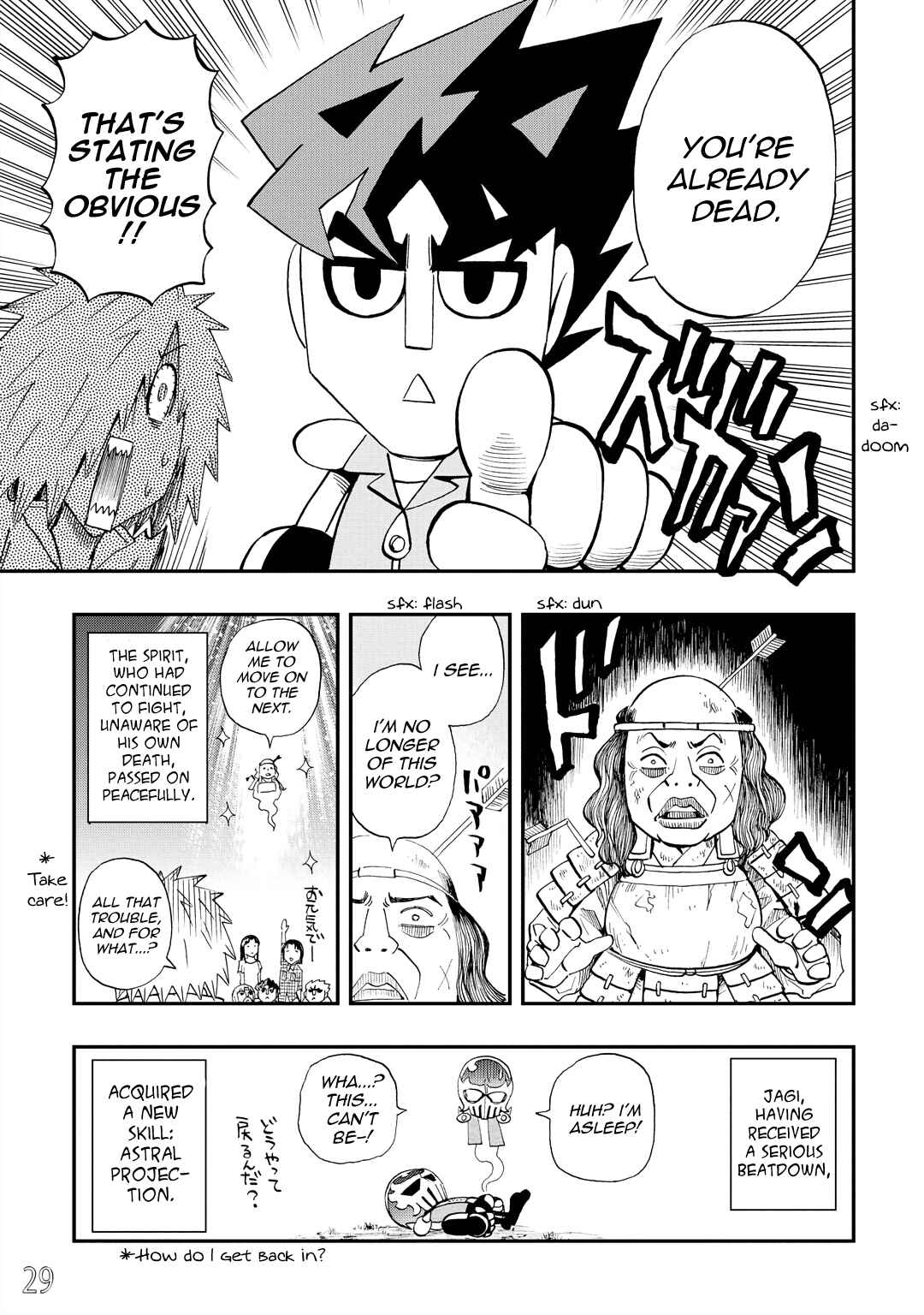 Page 13 Chapter 37 DD Fist of the North Star