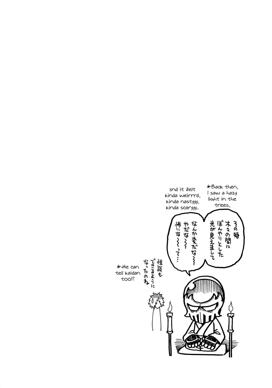 Page 14 Chapter 37 DD Fist of the North Star