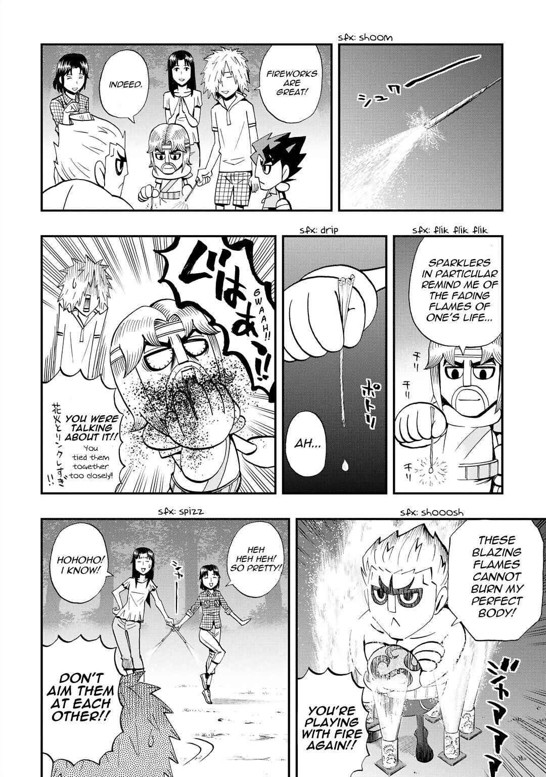 Page 4 Chapter 37 DD Fist of the North Star