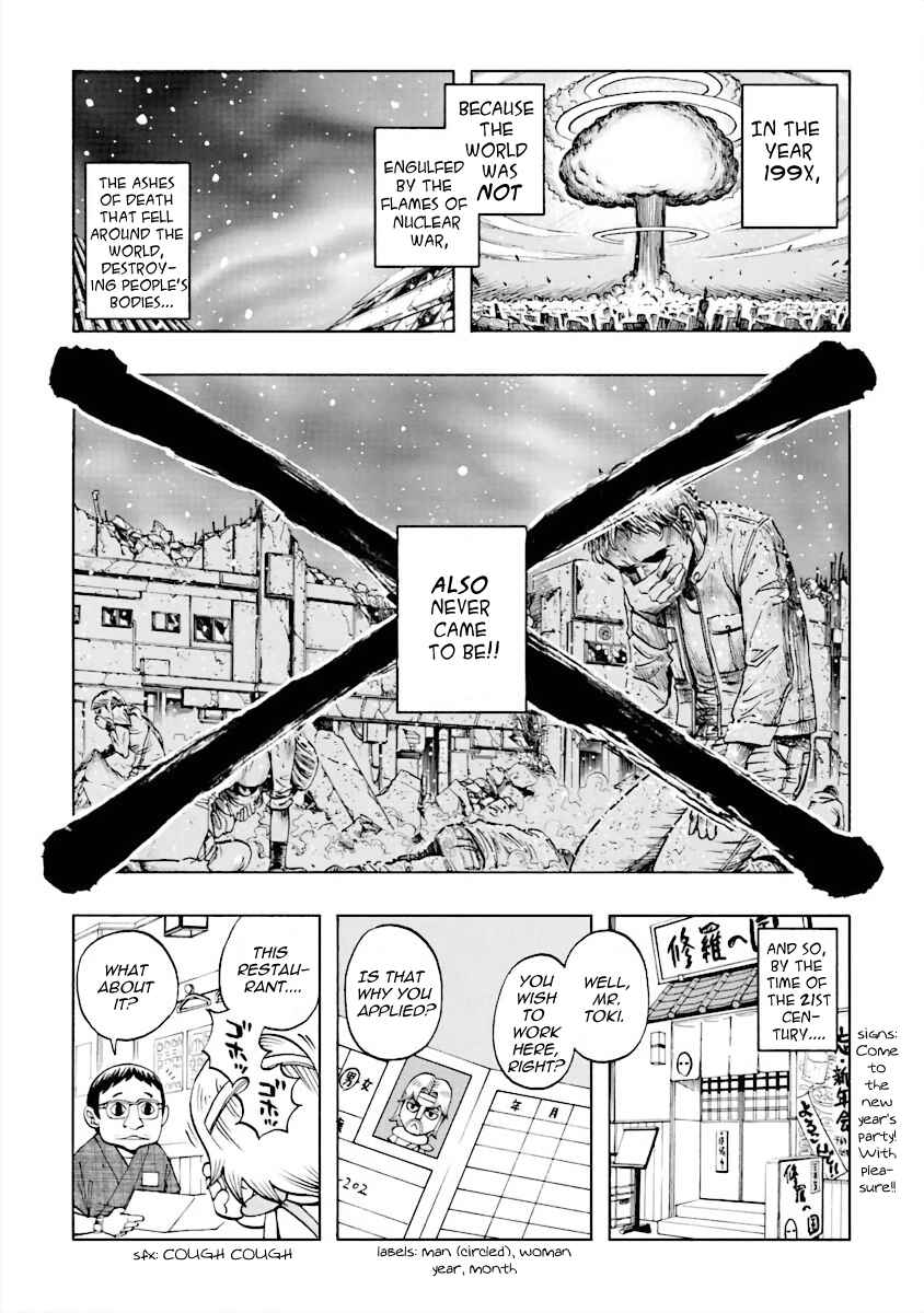 Page 1 Chapter 4 DD Fist of the North Star