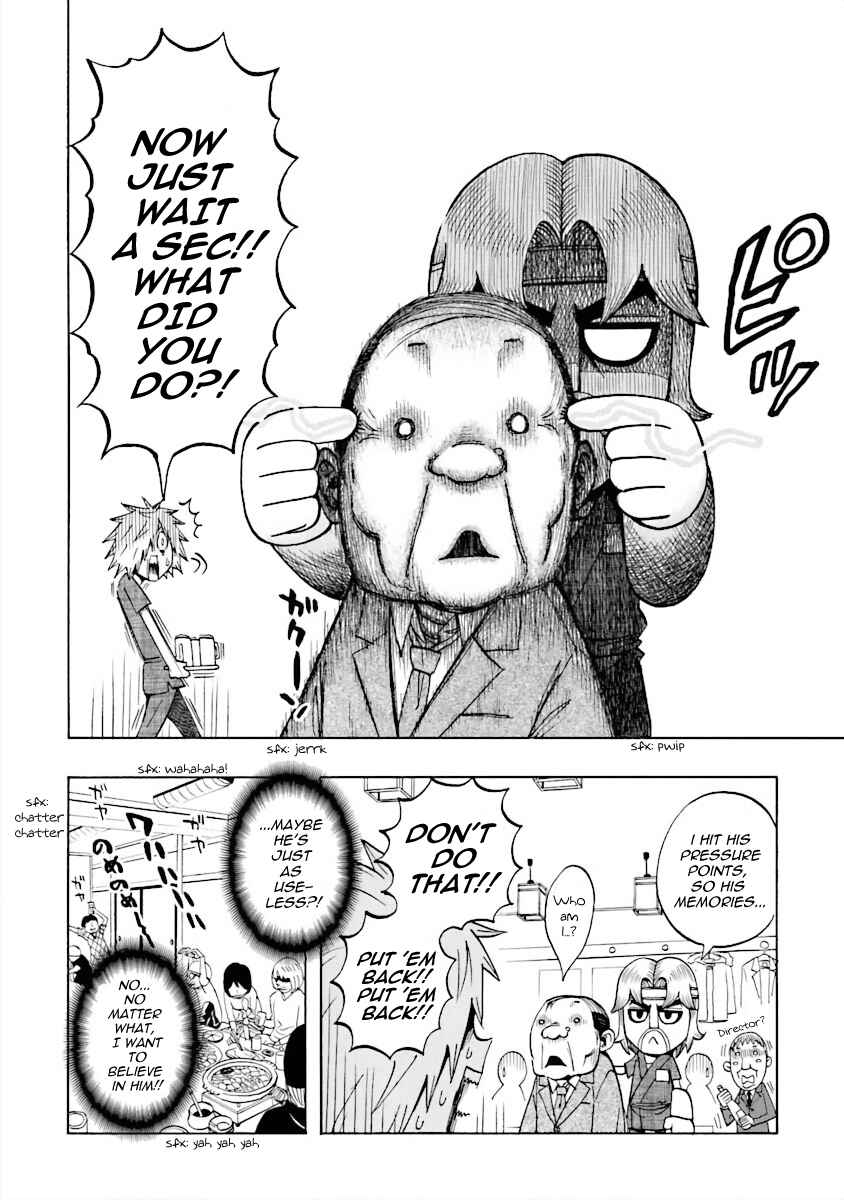 Page 10 Chapter 4 DD Fist of the North Star