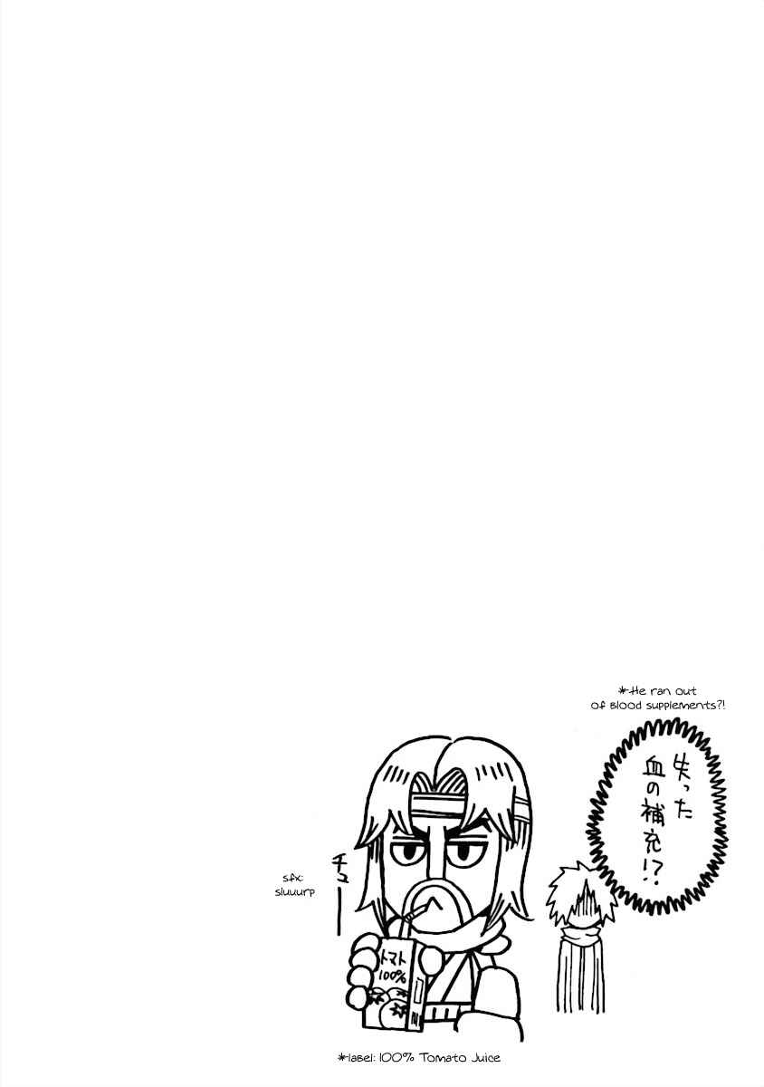 Page 14 Chapter 4 DD Fist of the North Star