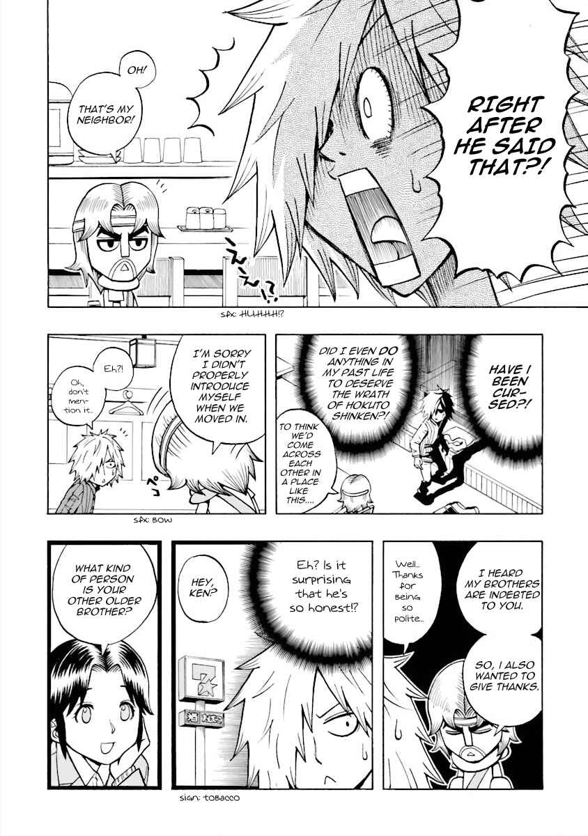 Page 4 Chapter 4 DD Fist of the North Star