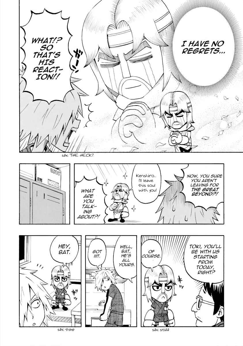Page 6 Chapter 4 DD Fist of the North Star