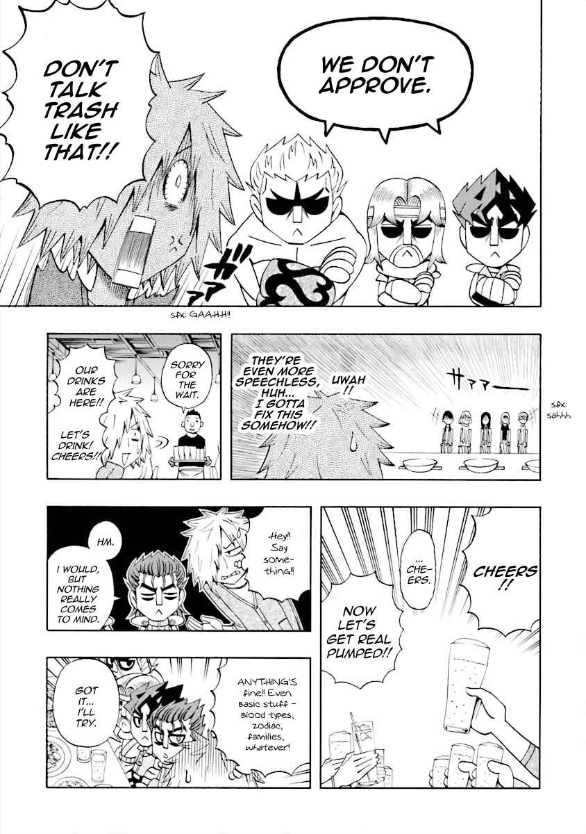 Page 11 Chapter 10 DD Fist of the North Star