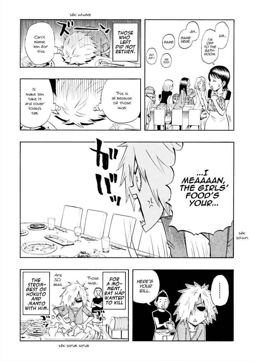 Page 17 Chapter 10 DD Fist of the North Star