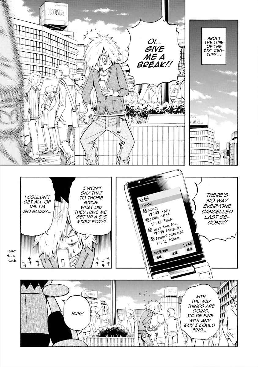 Page 5 Chapter 10 DD Fist of the North Star