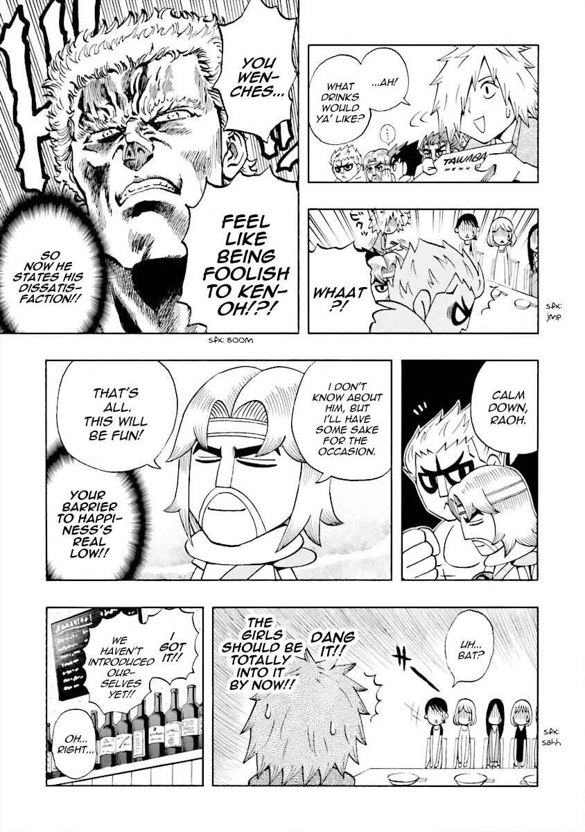 Page 9 Chapter 10 DD Fist of the North Star