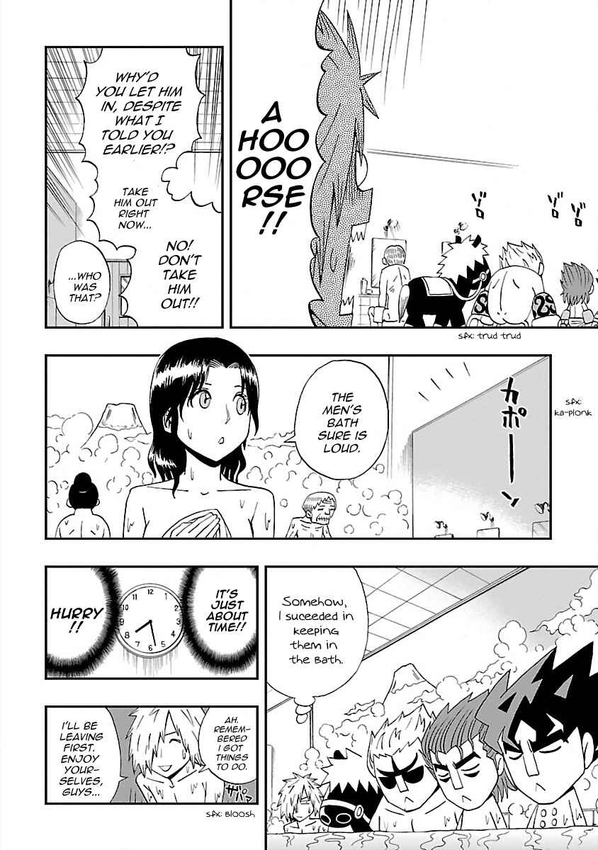 Page 10 Chapter 19 DD Fist of the North Star