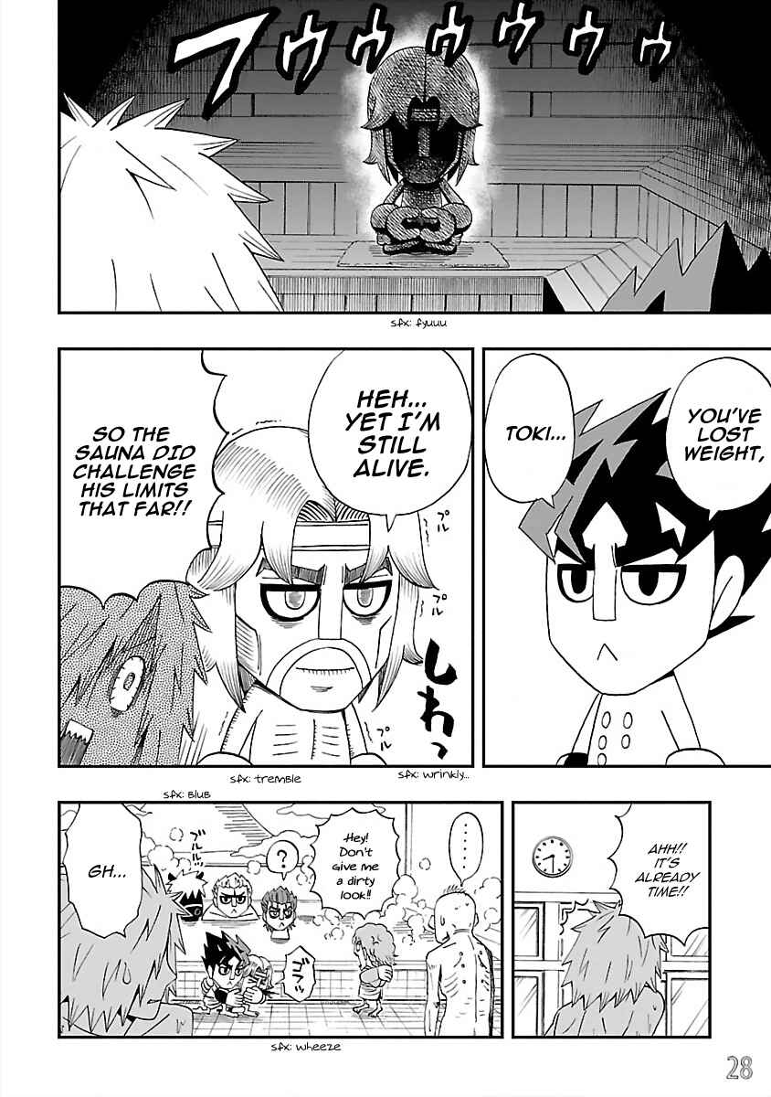 Page 12 Chapter 19 DD Fist of the North Star
