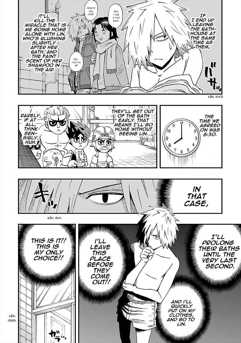 Page 4 Chapter 19 DD Fist of the North Star