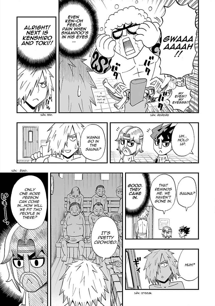 Page 7 Chapter 19 DD Fist of the North Star