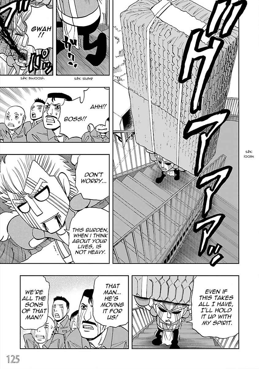 Page 11 Chapter 26 DD Fist of the North Star