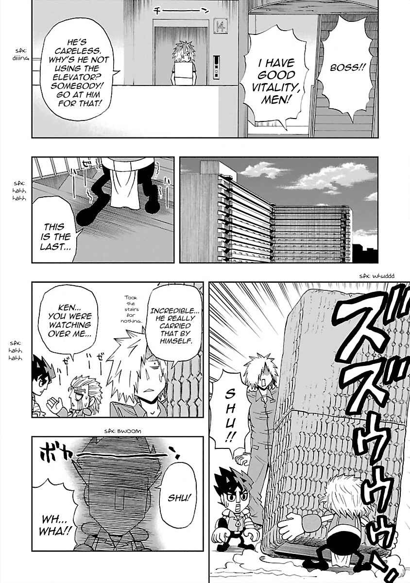 Page 12 Chapter 26 DD Fist of the North Star