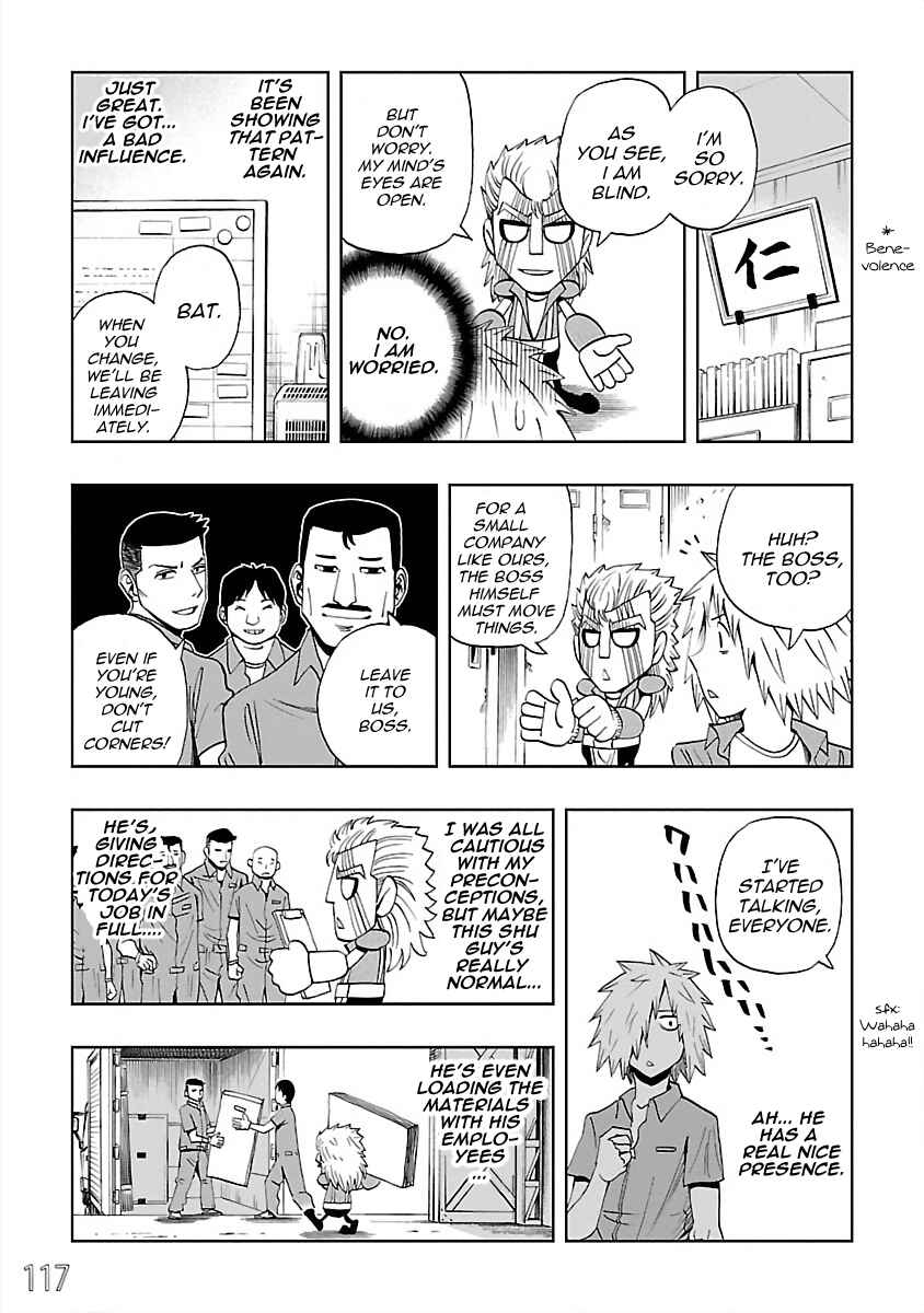 Page 3 Chapter 26 DD Fist of the North Star