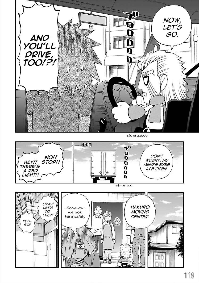 Page 4 Chapter 26 DD Fist of the North Star