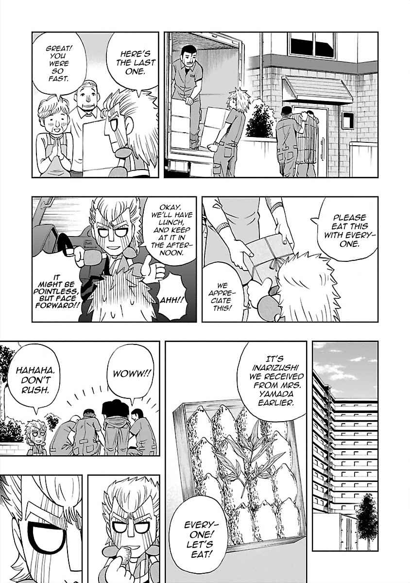 Page 5 Chapter 26 DD Fist of the North Star