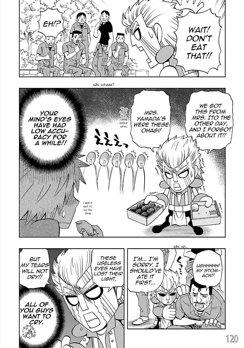 Page 6 Chapter 26 DD Fist of the North Star