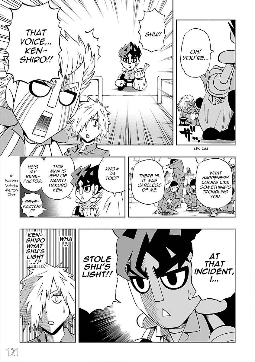 Page 7 Chapter 26 DD Fist of the North Star
