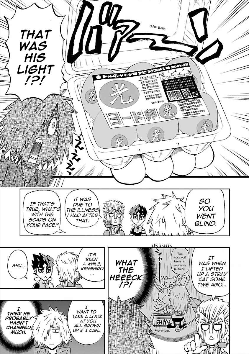 Page 9 Chapter 26 DD Fist of the North Star