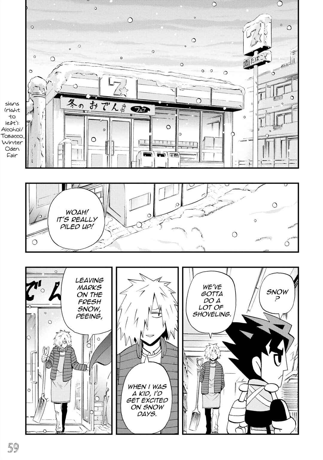 Page 1 Chapter 31 DD Fist of the North Star