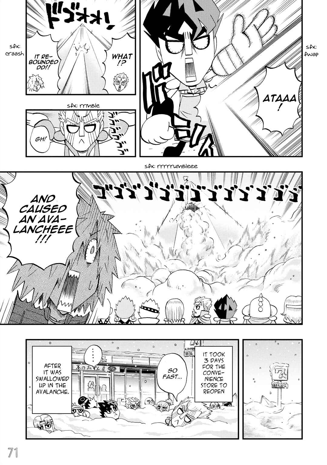 Page 13 Chapter 31 DD Fist of the North Star