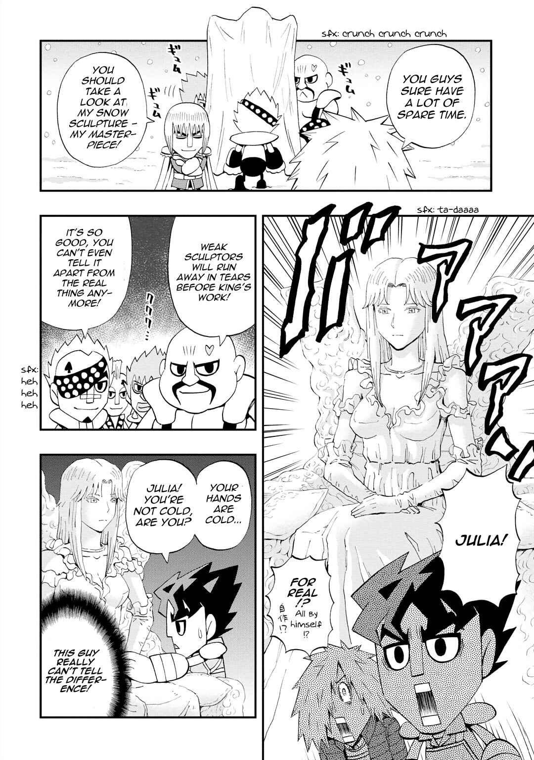Page 6 Chapter 31 DD Fist of the North Star