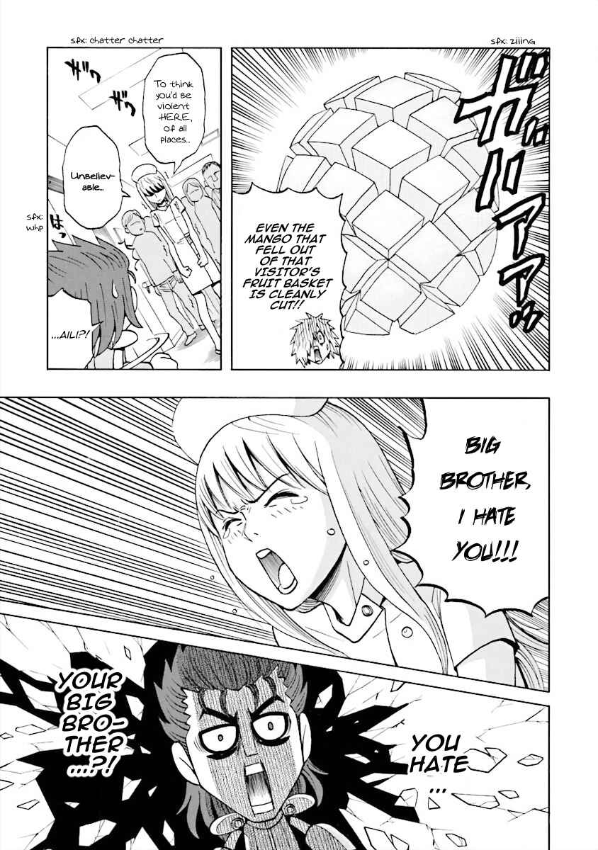 Page 11 Chapter 9 DD Fist of the North Star