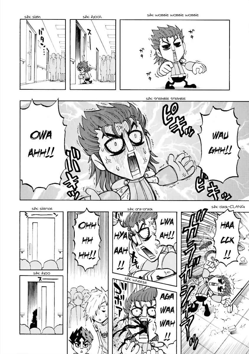 Page 12 Chapter 9 DD Fist of the North Star