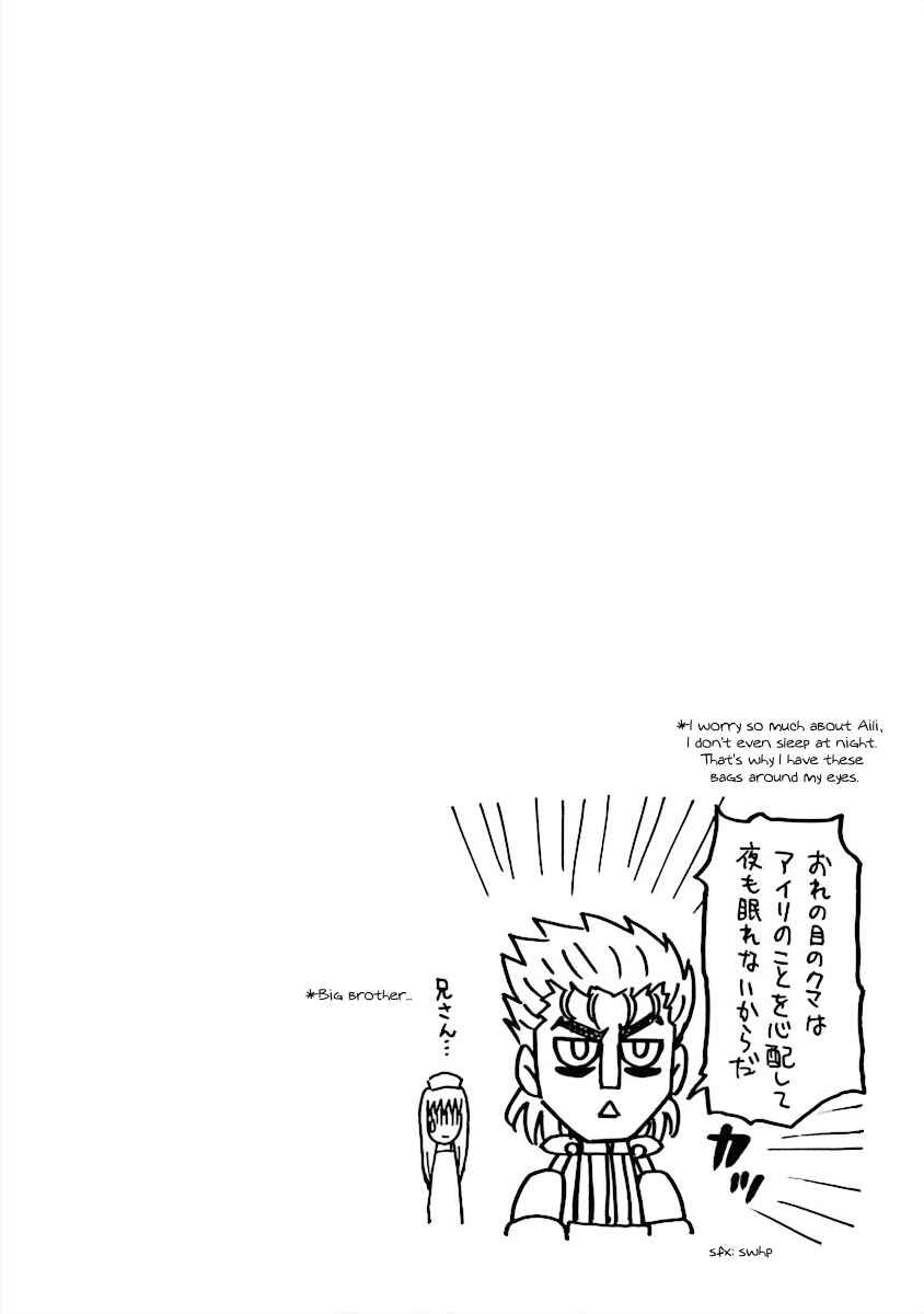 Page 14 Chapter 9 DD Fist of the North Star
