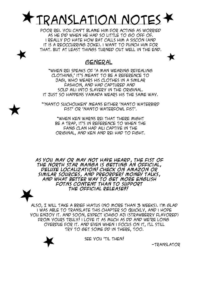 Page 17 Chapter 9 DD Fist of the North Star