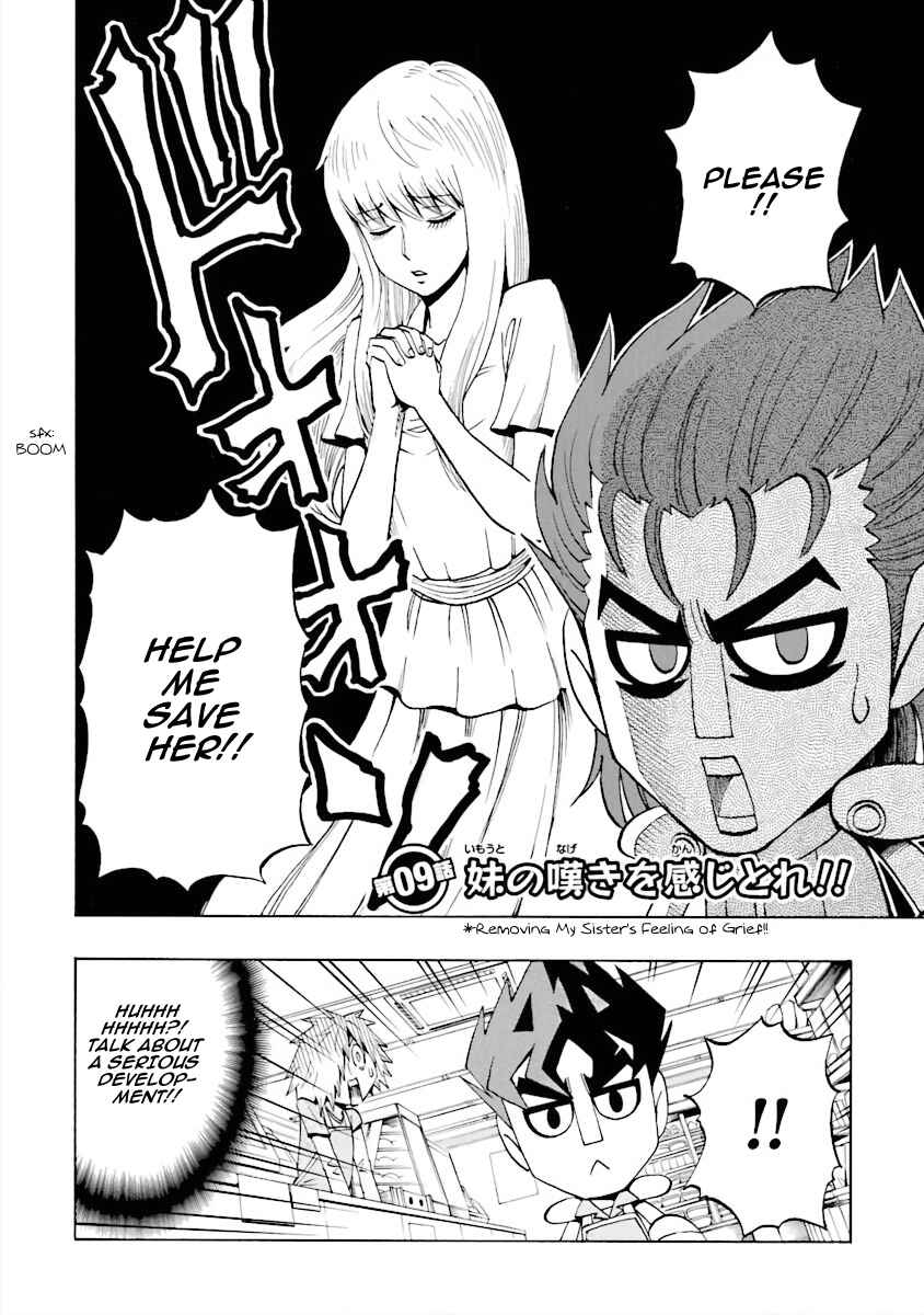 Page 2 Chapter 9 DD Fist of the North Star