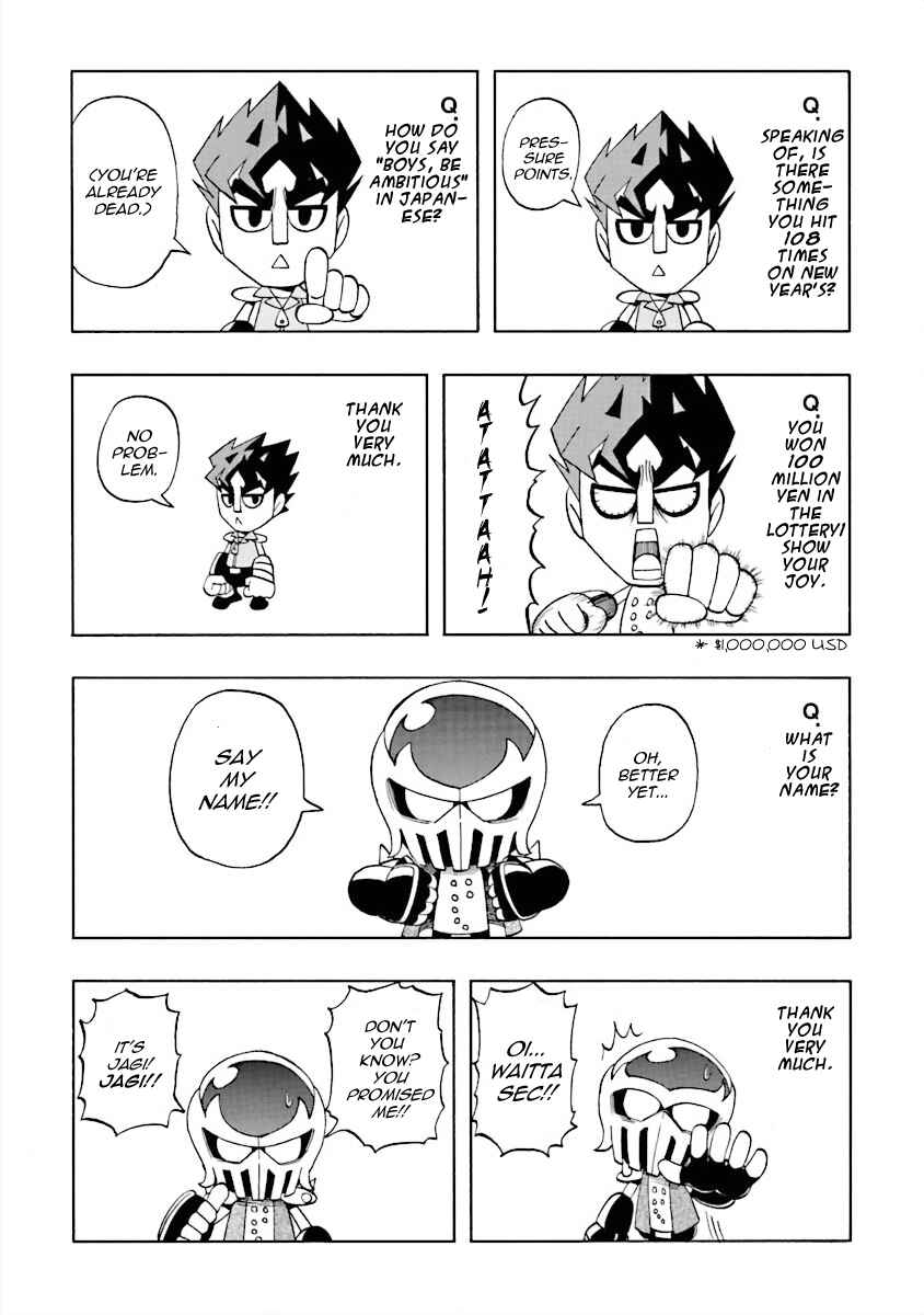 Page 5 Chapter 17.5 DD Fist of the North Star